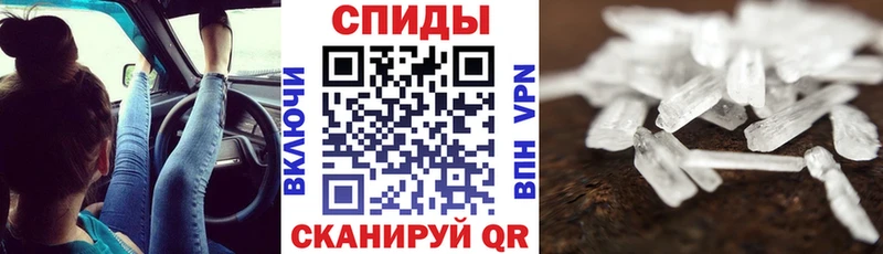 АМФЕТАМИН Premium  Купить где  Медынь 