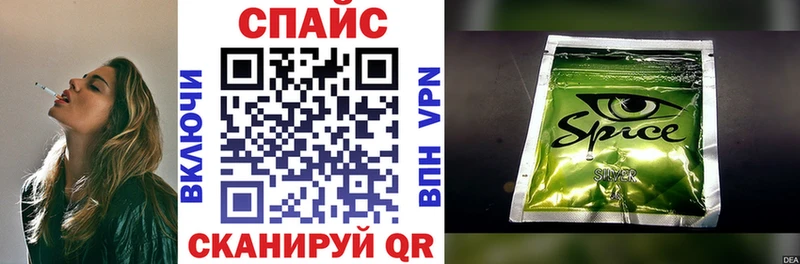 БУТИРАТ 99% Купить закладки Медынь