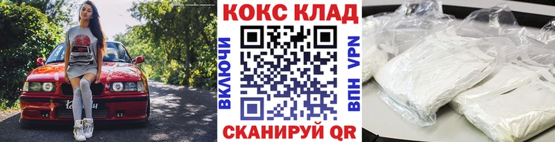 COCAIN VHQ  Купить  Медынь 