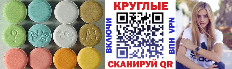 Ecstasy DUBAI  Купить закладки  Медынь 