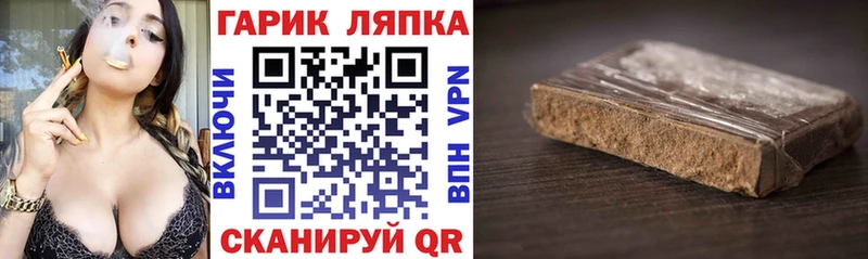 ГАШИШ убойный  Купить закладки  Медынь 
