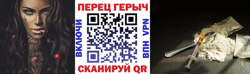 Героин гречка  Купить  Медынь 