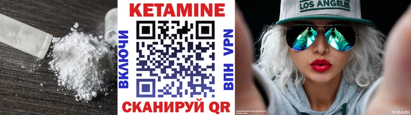 Кетамин ketamine Купить где Медынь
