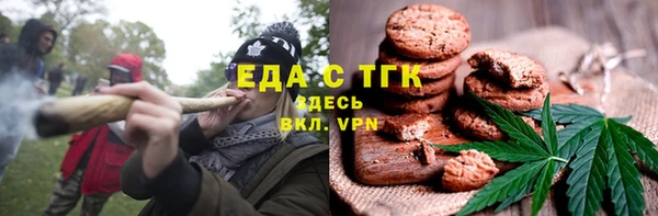 Альфа ПВП Карталы