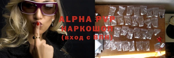 Альфа ПВП Карталы
