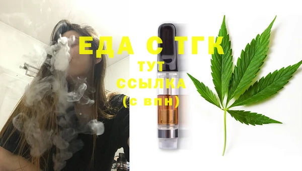 Альфа ПВП Карталы