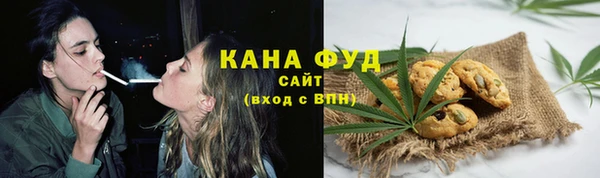 гашишное масло Карпинск