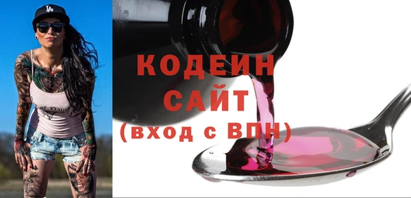 гашишное масло Карпинск