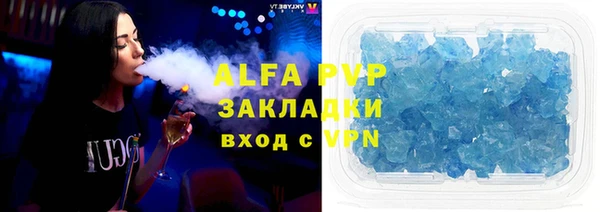 гашишное масло Карпинск