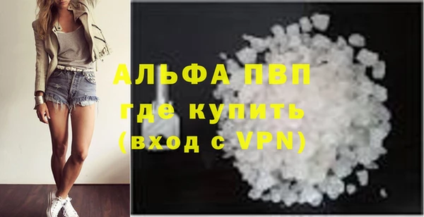 гашишное масло Карпинск