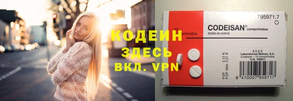 гашишное масло Карпинск