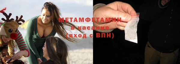 Альфа ПВП Карталы