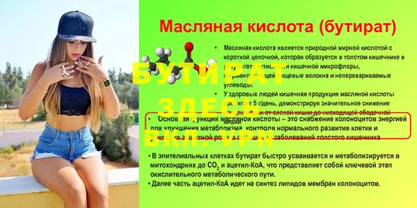 Альфа ПВП Карталы