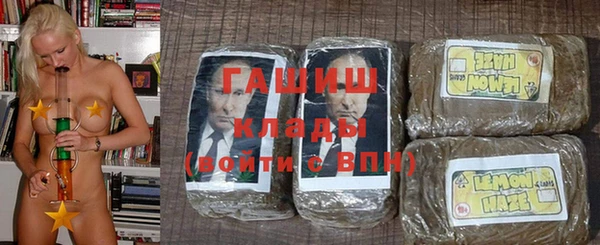 гашишное масло Карпинск