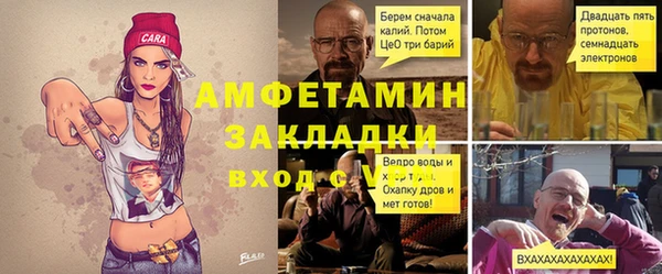 Альфа ПВП Карталы
