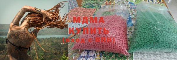 Альфа ПВП Карталы