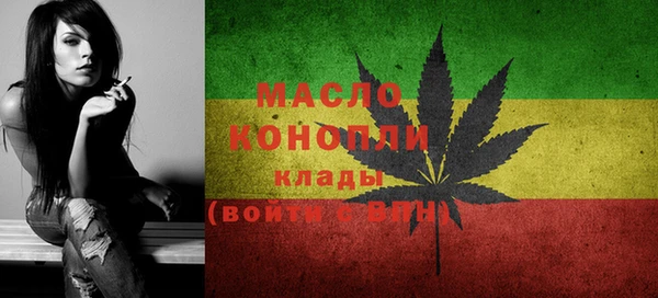 гашишное масло Карпинск
