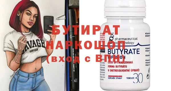 Альфа ПВП Карталы