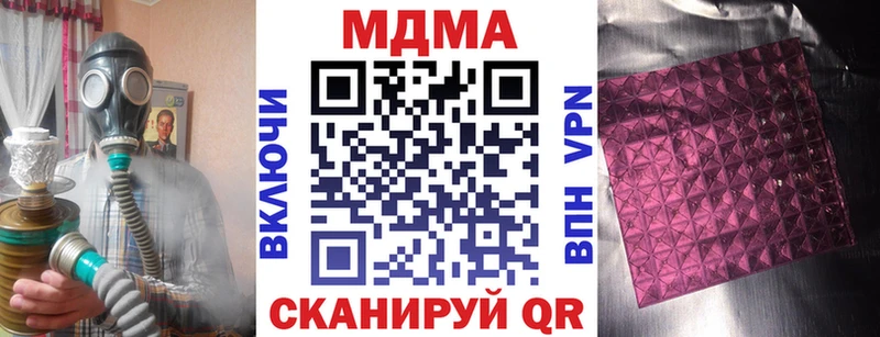 Купить  Медынь  MDMA crystal 