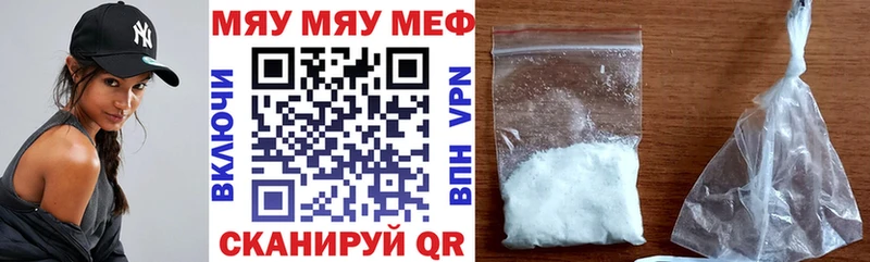 Мефедрон мука  Купить закладки  Медынь 