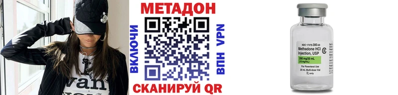 Купить закладки  Медынь  МЕТАДОН белоснежный 