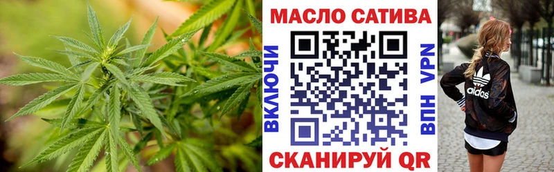 Купить Медынь ТГК концентрат